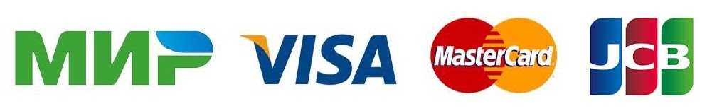 Платежные системы: МИР, VISA International, Mastercard Worldwide, JCB